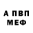 Мефедрон VHQ PANDA DRIVE