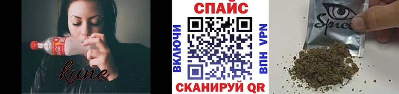 гидра онион Завитинск БУТИРАТ жидкий экстази