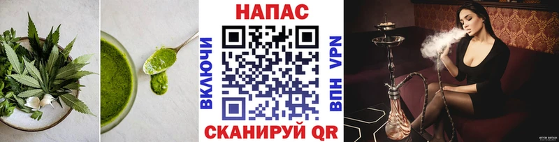 Печенье с ТГК марихуана  Завитинск 