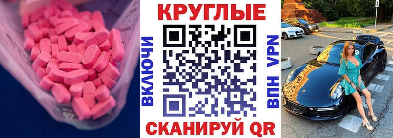ЭКСТАЗИ диски  darknet формула  Завитинск  гидра зеркало 