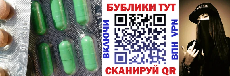Ecstasy mix Завитинск