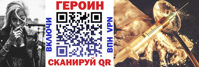 дарк нет Telegram  Завитинск  Героин гречка 