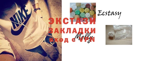 МДМА Алзамай
