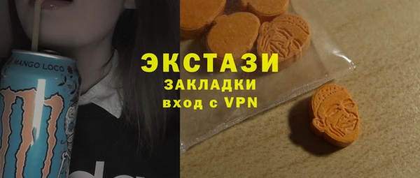 гашишное масло Алексеевка