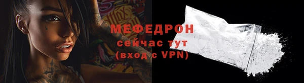 мдпв Семёнов