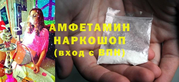 стафф Алексин