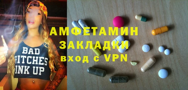 МДМА Алзамай