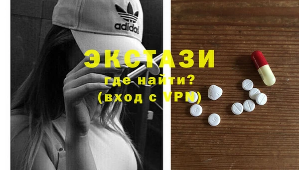 МДМА Алзамай