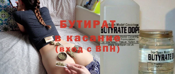 стафф Алексин