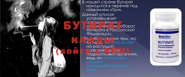 стафф Алексин