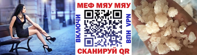 мориарти как зайти  Завитинск  МЯУ-МЯУ кристаллы  наркотики 