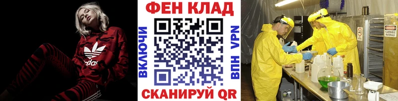 купить наркоту  Завитинск  Первитин пудра 