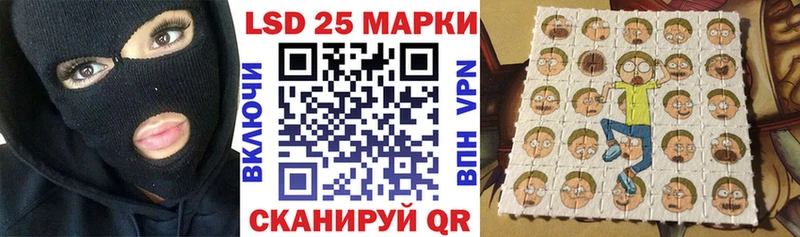 купить наркотик  Завитинск  Марки N-bome 1,8мг 