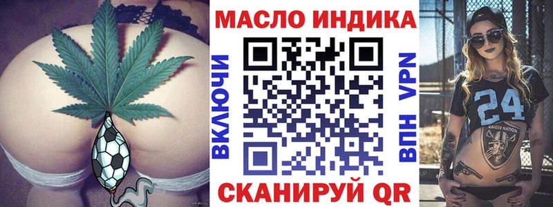 Дистиллят ТГК концентрат  blacksprut маркетплейс  Завитинск  купить наркоту 