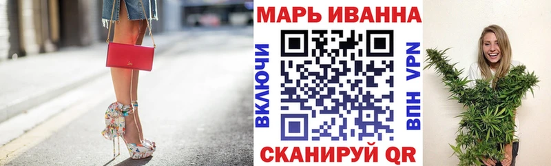 МЕГА рабочий сайт  Завитинск  Конопля гибрид  где продают наркотики 